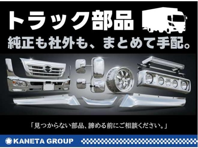レンジャー冷凍バン　2KG-FD2ABG 東プレ　 2WD 5120