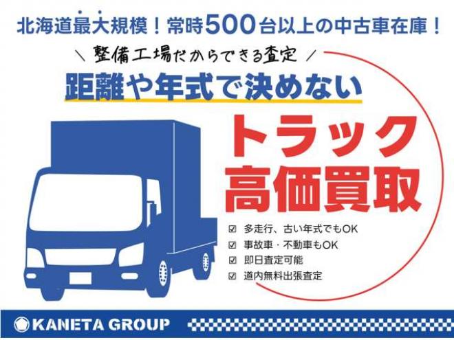 プロフィアミルクローリーKL-FR2PPHAヤスダファインテ　 2WD 10520