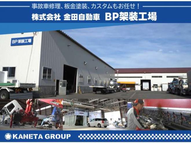プロフィア深ダンプ　BDG-FS1EPYA 極東開発工業　 2WD 12910