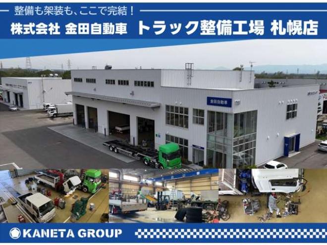 プロフィアLゲートダンプ　QKG-FS1EKDA 極東開発　 2WD 12910