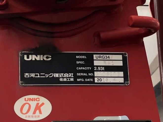 レンジャークレーン付　2KG-FD2ABA 古河ユニック　 2WD 5120