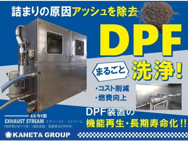 ファイター深ダンプ　LDG-FQ62F 新明和工業　 2WD 7540