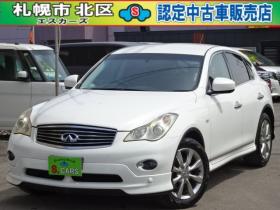 スカイラインクロスオーバー　3.7 370GT FOUR タイプP 4WD　本州車　純正エアロ　メーカーナビ　地デジ　フロントカメラ　サイドカメラ　バックカメラ　BOSEサウンドシステム　黒本革シート　パワーシート　シートヒーター　ETC　プッシュスタート　ステアリングスイッチ 3700