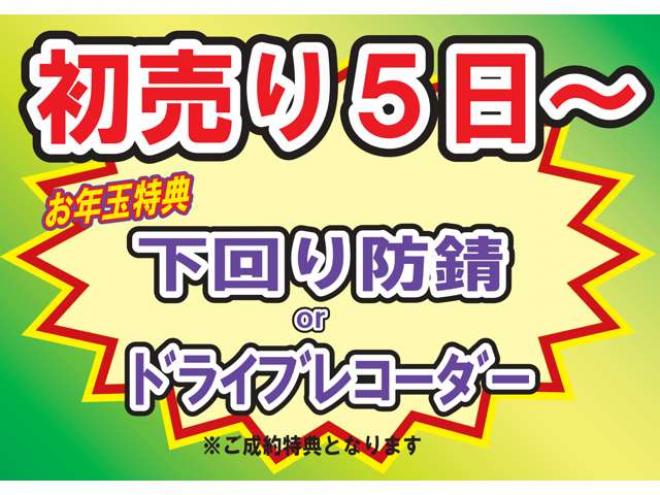 レジアスエース2.7 DX ワイド ハイルーフ スーパーロングボディ GLパッケージ 4WD　4WD　ETC　バックカメラ　エンスタ 2700
