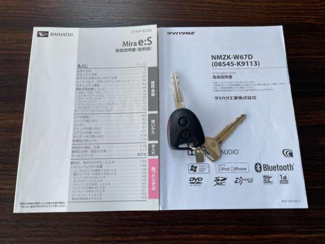 ミライース X SAIII 4WD　1年走行距離無制限保証付/Bluetooth/ナビ・フルセグTV/バックカメラ/ナビ連動型ドライブレコーダー/LEDヘッドライト/コーナーセンサー/オートハイビーム/キーレス/電格ミラー/車検整備2年付き/法定整備/修復歴無し 660