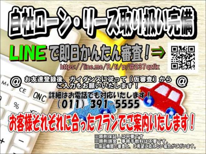 ステラカスタムRS 4WD　ナビ　TV　Bluetooth　HID 660