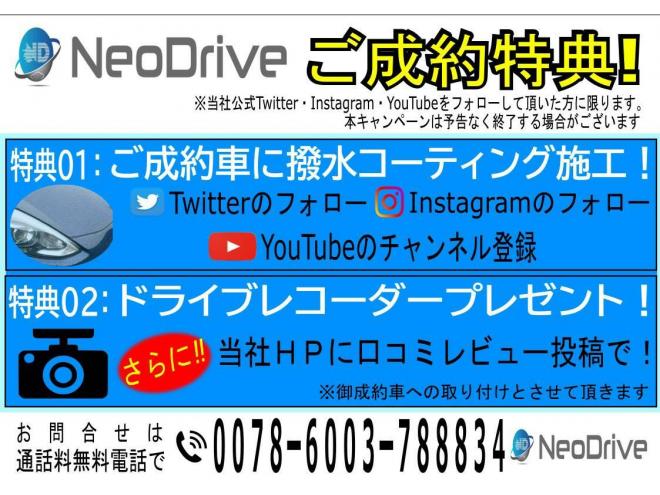 セレナ2.0HスターVセレクション+Safety 4W　Dローンが不安な方＜優遇ローン＞本州仕入 1年保証　寒冷地仕様 