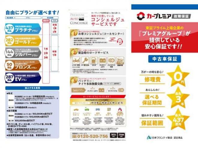 エルグランド3.5 350ハイウェイスターアーバンクロム4WD　ローンが不安な方＜優遇ローン＞　本州仕入　寒冷地仕様　 純正ナビTV　両側パワスラ 4WD 3500 5Dr