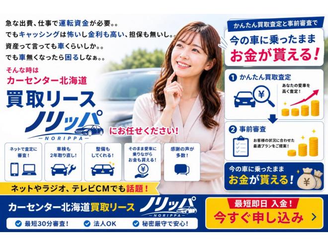セレナ 20X 4WD 5年保証 スマキー 両側パワスラ ナビTV Bカメ  自社認証工場 車検整備2年付 寒冷地仕様 禁煙