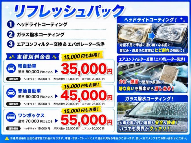 セレナ 20X 4WD 5年保証 スマキー 両側パワスラ ナビTV Bカメ  自社認証工場 車検整備2年付 寒冷地仕様 禁煙
