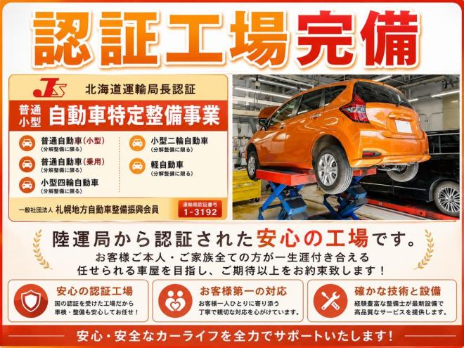 セレナ 20X 4WD 5年保証 スマキー 両側パワスラ ナビTV Bカメ  自社認証工場 車検整備2年付 寒冷地仕様 禁煙