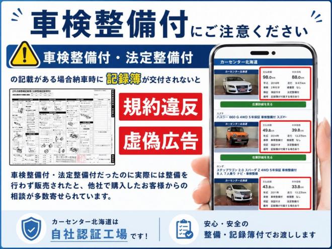 セレナ 20X 4WD 5年保証 スマキー 両側パワスラ ナビTV Bカメ  自社認証工場 車検整備2年付 寒冷地仕様 禁煙
