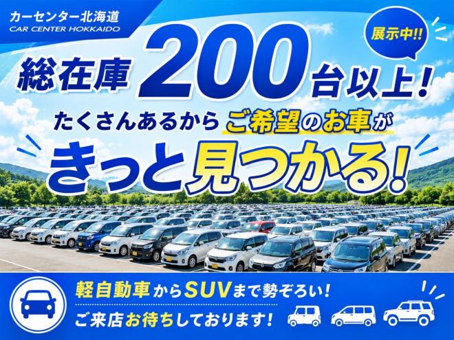 セレナ 20X 4WD 5年保証 スマキー 両側パワスラ ナビTV Bカメ  自社認証工場 車検整備2年付 寒冷地仕様 禁煙