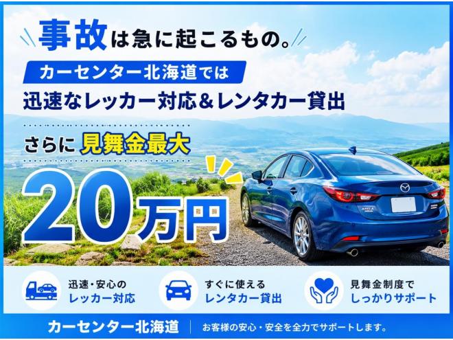 セレナ 20X 4WD 5年保証 スマキー 両側パワスラ ナビTV Bカメ  自社認証工場 車検整備2年付 寒冷地仕様 禁煙