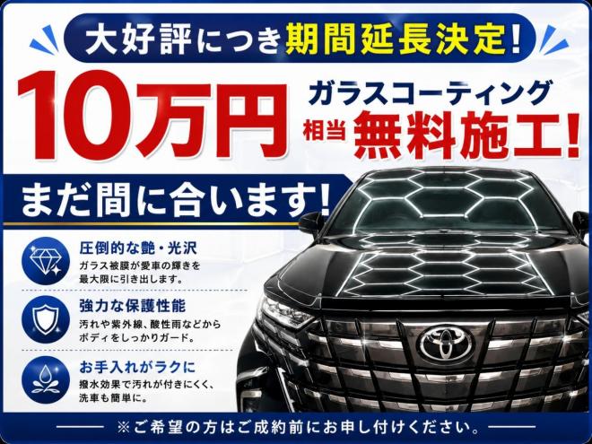 ミラココア660Xスペシャル 4WD 5年保証 夏冬タイヤ 自社認証工場 車検整備2年付 寒冷地仕様 禁煙
