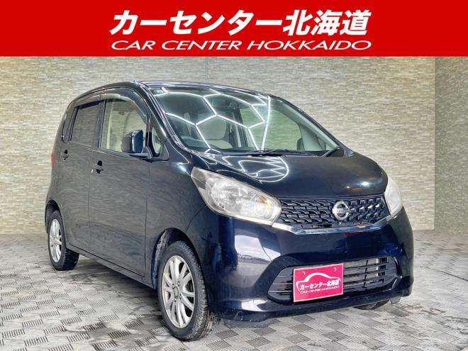 デイズX 4WD 5年保証 自社認証工場 スマキー Bカメ 車検整備2年付 修復歴無 寒冷地仕様 禁煙