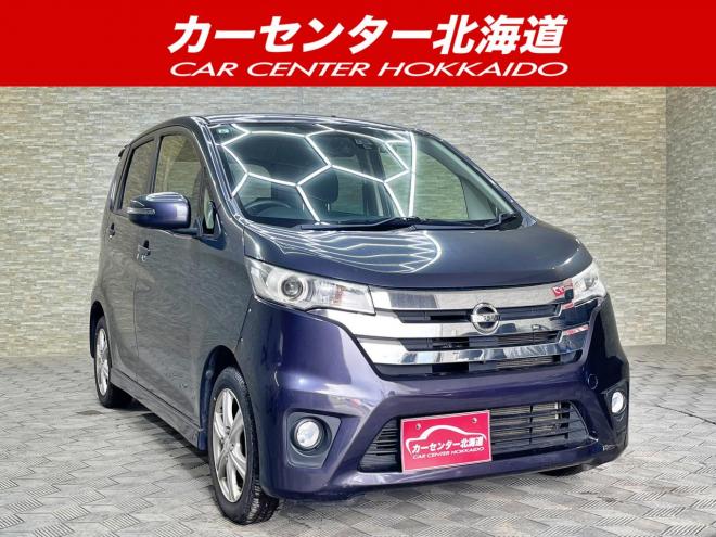 デイズハイウェイスターG 4WD 5年保証 スマキー ナビTV ドラレコ Bカメ 自社認証工場 車検整備2年付 寒冷地仕様 禁煙