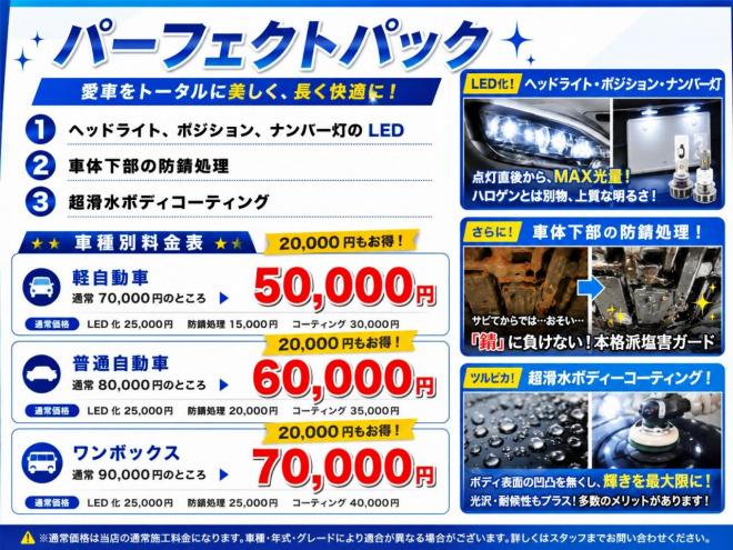 ムーヴL 4WD 5年保証 自社認証工場 車検整備2年付 寒冷地仕様 禁煙