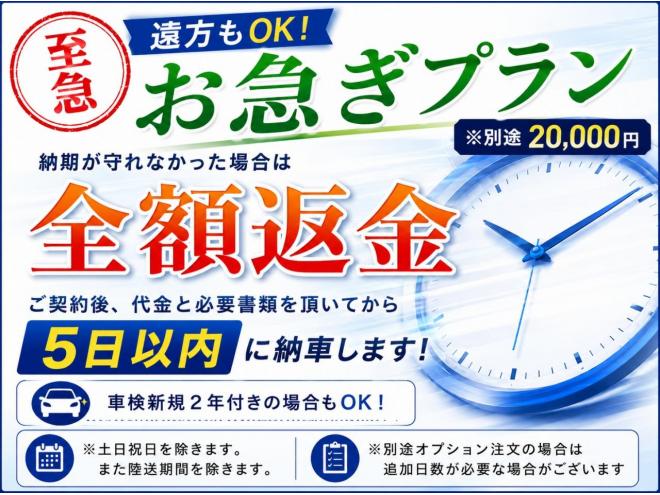 アクア1.5S 5年保証 スマキー ドラレコ 自社認証工場 車検整備2年付 寒冷地仕様 禁煙