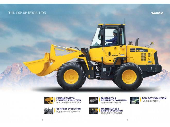 ホイールローダコマツ　WA100-6Y　稼働時間4485H　車検付