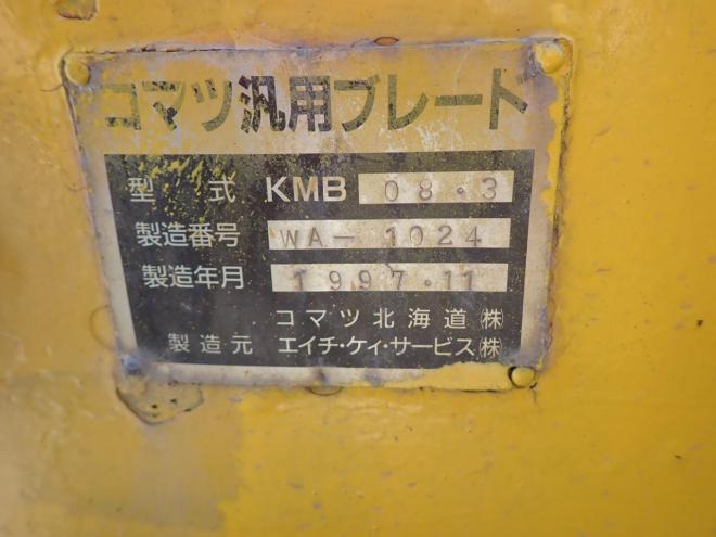 ホイールローダWA80-3　ワンタッチマルチプラウ＆バケット スノースパイクタイヤ　恵庭ヤード