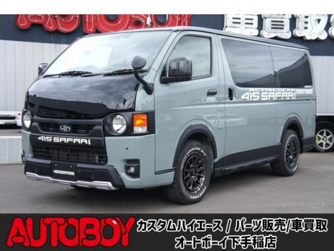 ハイエースバン2.8 スーパーGL ロング ディーゼルターボ 4WD　スーパーGL4WD415SAFARIコンプリートディスプレイオーディオ・両側パワースライドドア・クリアランスソナー装備! 2800