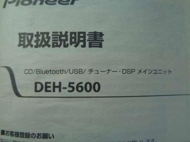 eKスペースE 4WD　両側スライドドア　Bluetoothオーディオ 660