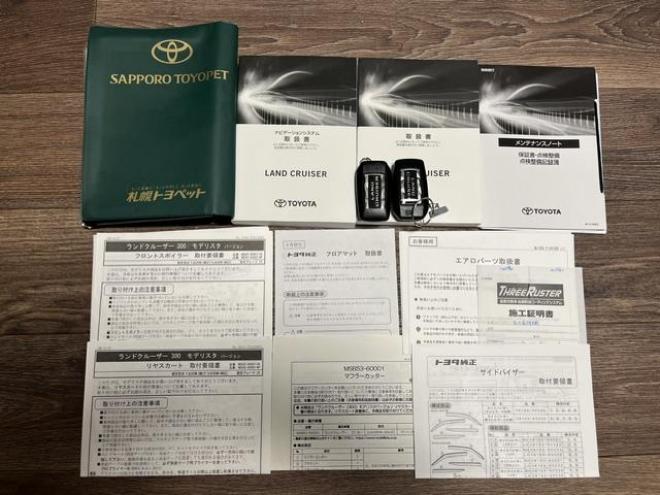 ランドクルーザーＺＸ　トヨタ保証継承付　ツインターボ　モデリスタスポイラー　リアエンターテイメント　寒冷地仕様　ＪＢＬサウンド　サンルーフ　ベージュレザー　純正２０インチＡＷ　全方位アラウンドビュー　３６０℃ドラレコ 4WD 3500 5Dr