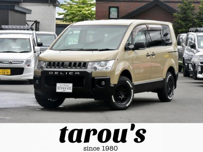 デリカD:5 　４ＷＤ　Gパワー　本州仕入　サンドベージュ　社外アルミ／タイヤ　社外ナビ／フリップダウンモニター　ＥＴＣ