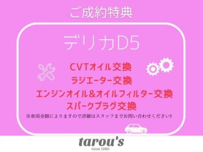 デリカD:5 　４ＷＤ　Gパワー　本州仕入　サンドベージュ　社外アルミ／タイヤ　社外ナビ／フリップダウンモニター　ＥＴＣ