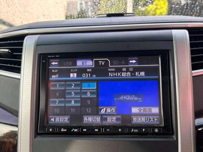 ヴェルファイア2.4 Z 4WD　左右電動スライドドア 2400