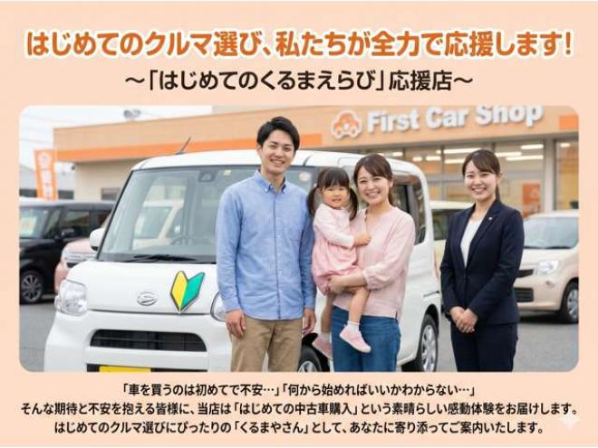 タントカスタム RS SAIII 4WD　車検R10年5月 夏冬タイヤ付 　ターボ ナビ TV 両側パワースライドドア ドライブレコーダー 660