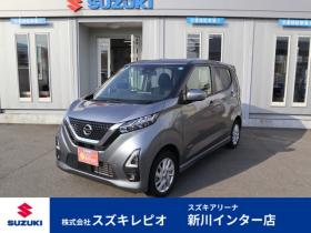 デイズ　ハイウェイスターX プロパイロット エディション 4WD　純正フルセグナビ　アラウンドビューカメラ　ETC　LEDヘッドライト　電動パーキングブレーキ　アダプティブクルーズコントロール　シートヒーター　オートビークルホールド 660