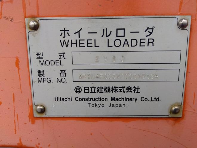 ホイールローダ日立　ZW80　稼働時間3878H　車検付