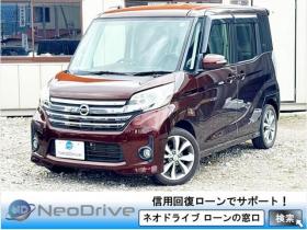 デイズルークス　660ハイウェイスターX Gパッケージ 4WD　ローンが不安な方＜優遇ローン＞1年保証　寒冷地仕様　両側パワースライドドア