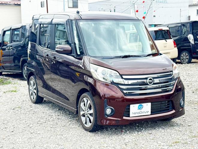 デイズルークス660ハイウェイスターX Gパッケージ 4WD　ローンが不安な方＜優遇ローン＞1年保証　寒冷地仕様　両側パワースライドドア