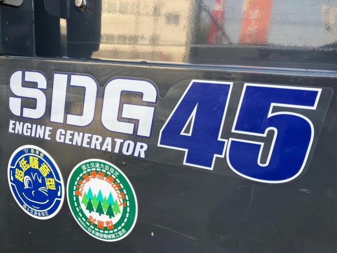 発電機北越　エアマン　中古　SDG45S-3B2　