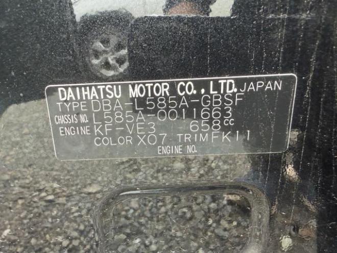 ピクシススペースカスタムX 4WD 660 5Dr
