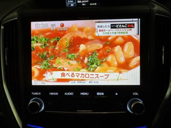 フォレスターアドバンス　本州仕入　寒冷地仕様　禁煙車　ＷＥＤＳスポーツ１８インチＡＷ　社外１７ＡＷ＋スタッドレスタイヤ付　衝突軽減アイサイト＆レーダークルーズコントロール　純正デジタルインナーミラー　純正レザーシート　ＥＴＣ 4WD 2000 5Dr
