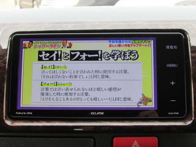 ハイエースバン2.8 スーパーGL 50TH アニバーサリー リミテッド ロングボディ ディーゼルターボ 4WD　ディーゼルターボ/両側パワースライドドア/衝突軽減ブレーキ/LEDヘッドライト/SDナビ/フルセグTV/バックカメラ/ブルートゥース/ETC/オートライト/オートハイビーム/社外アルミホイール 2800