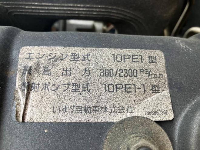 ギガ中古　ロング深ダンプ　大型トラック