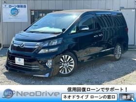 ヴェルファイア　3.5ZゴールデンアイズⅡ 4WD　ローンが不安な方＜優遇ローン＞本州仕入　モデリスタエアロ　後期型 