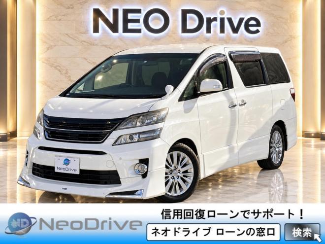 ヴェルファイア2.4Z Gエディション 4WD　ローンが不安な方＜優遇ローン＞本州仕入　モデリスタエアロ　後期型