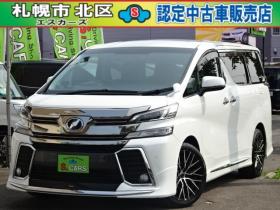 ヴェルファイア　2.5 Z Aエディション 4WD　本州車　保証1年/走行距離無制限　4WD　モデリスタエアロ　STEINER19インチアルミ　両側パワースライドドア　純正ナビ　地デジ　バックカメラ　Bluetooth接続　純正エンジンスターター　LEDヘッドライト　ドラレコ 2500
