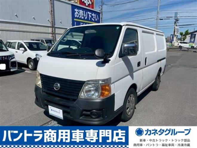キャラバン3.0 DX ロングボディ ディーゼルターボ 4WD　冷蔵冷凍4WD 3000
