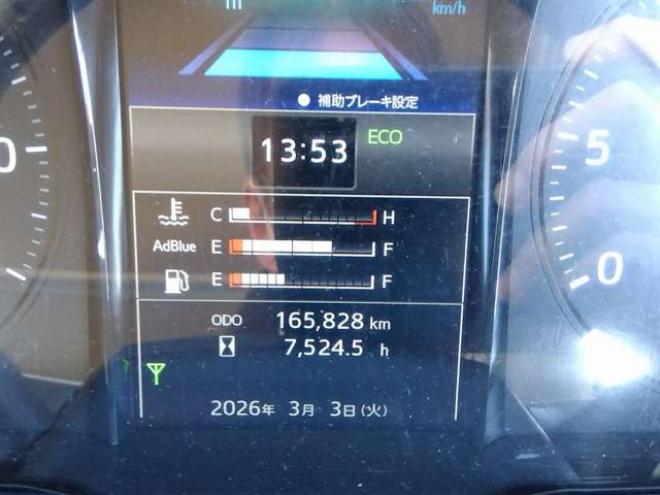 レンジャータンクローリー 2PG-GD2ABA 極東開発工業　 2WD 5120