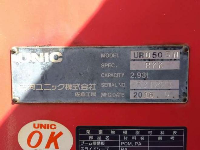 レンジャークレーン付　LDG-GK8JNAA 古河ユニック　 2WD 7680