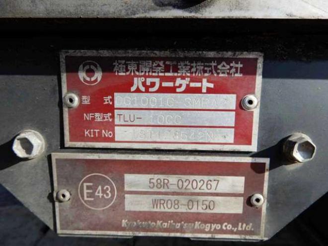 エルフ冷凍バン　TPG-NPR85AN 日本フルハーフ　 2WD 2990