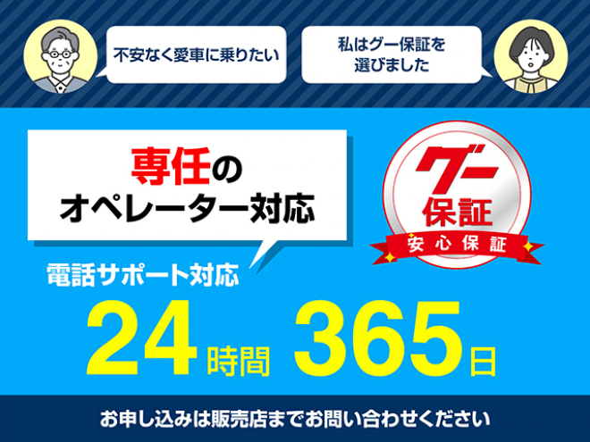 デリカＤ：５ Ｇ ４ＷＤ 本州仕入 新品フロントガード 新品ディスプレイオーディオ 純正ルーフラック 新車外し１８インチホイール／タイヤ（北海道） 4WD 2200(D) 5Dr