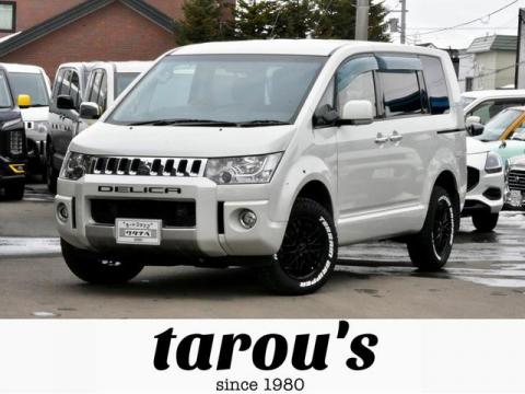 三菱 デリカ Ｄ：５ Ｄ パワーパッケージ ４ＷＤ 本州仕入 前期／最終型 新品１６インチアルミ／タイヤ 社外ナビ／バックカメラ ディーラー点検 エンジンマウント交換付（北海道） 4WD 2200(D) 5Dr